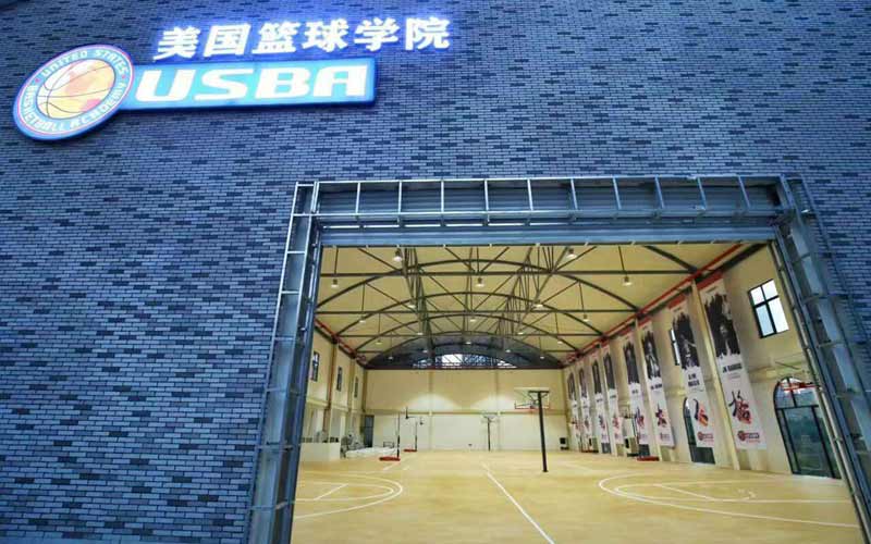 USBA Basketball Training Facility in China
